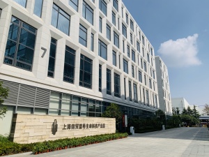 自贸壹号生命科技产业园